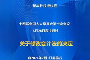 滕哈赫：我们对西汉姆时也有主宰级表现，人们只看结果就指责球队